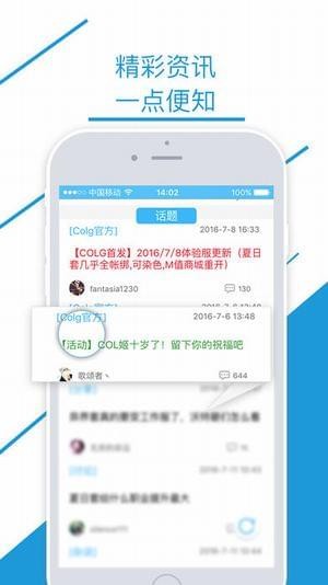 colg心情咖啡屋4