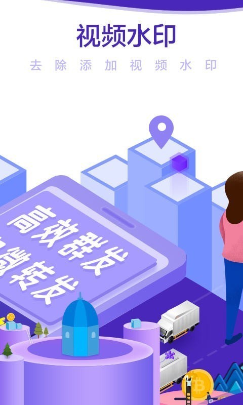 微商小秘书3
