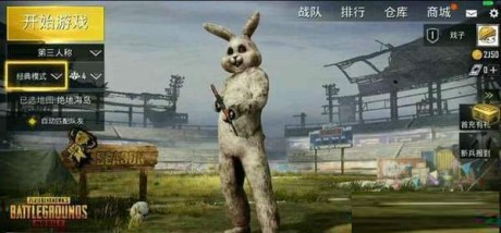 国际服透视挂3