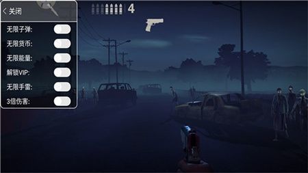 勇闯死人谷2全武器无限子弹版2