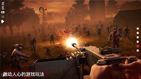 勇闯死人谷2全武器无限子弹版3