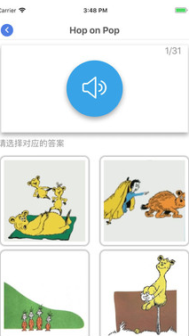 乐玩听音识图(听音识图英语软件)v1.0.3 安卓免费版2