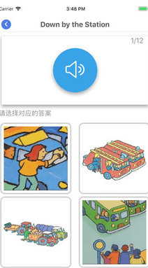 乐玩听音识图(听音识图英语软件)v1.0.3 安卓免费版3