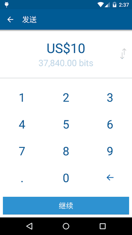 Coinbase钱包中文版2