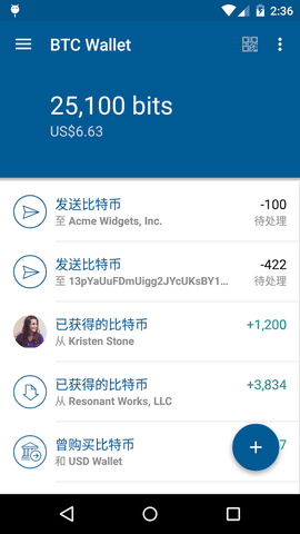 Coinbase钱包中文版3