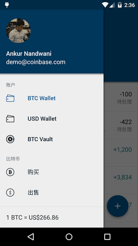 Coinbase钱包中文版4