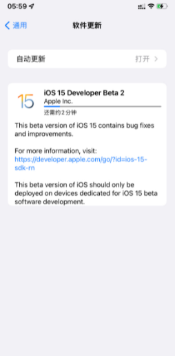 ios15.4beta2描述文件1