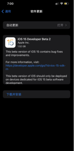 ios15.4beta2描述文件2