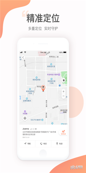 小豹ai手表1