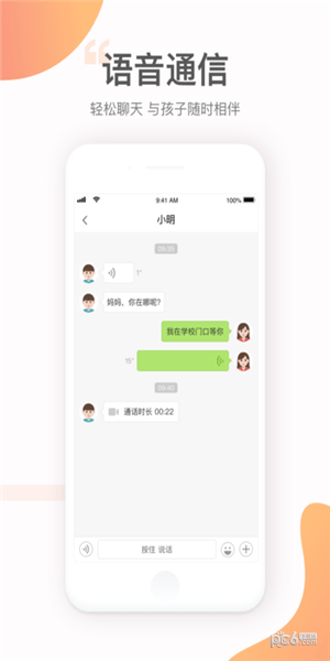 小豹ai手表2