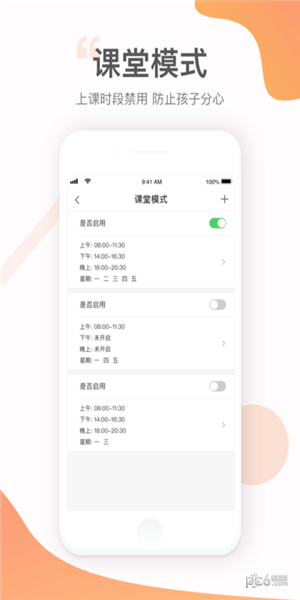 小豹ai手表3