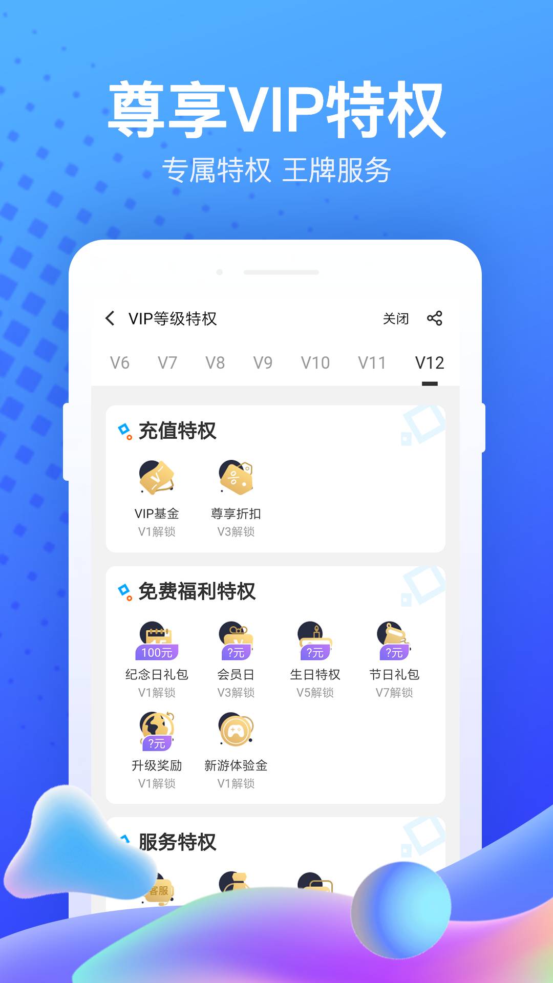 果盘游戏折扣平台3