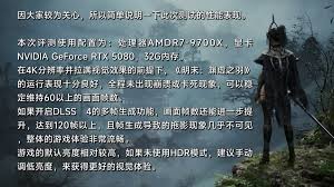 明末渊虚之羽剧情故事怎么讲解