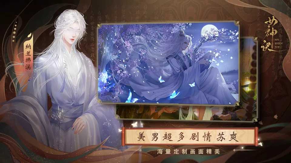 女神诀礼包兑换码