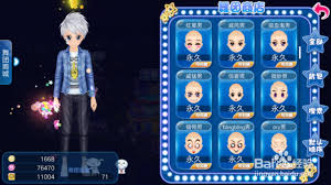 恋舞OL如何获取全服装