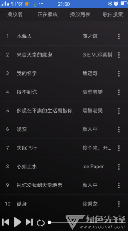 LM宝盒(LM娱乐工具宝盒)V1.1 安卓手机版