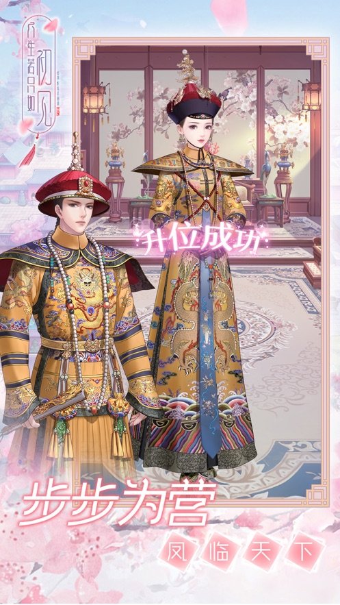 人生若只如初见陈婉君1