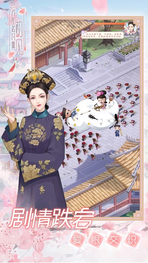人生若只如初见陈婉君2