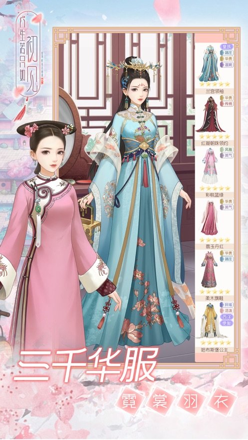 人生若只如初见陈婉君5