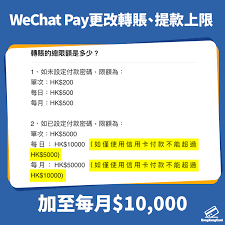 微信转账限额是多少