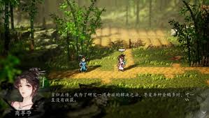 逸剑风云决商葶苎剧情怎么过