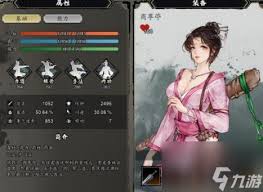 逸剑风云决商葶苎剧情怎么过