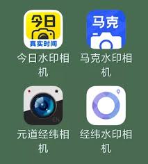 今日水印相机如何修改地址位置