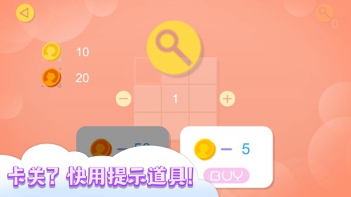不思议拼图消除2