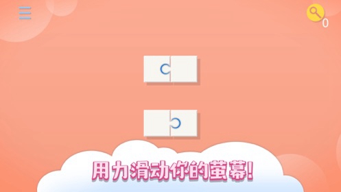 不思议拼图消除3