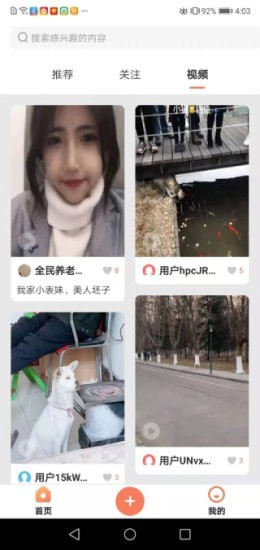 全民养老平台2