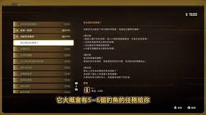 剑星钓鱼点位在哪