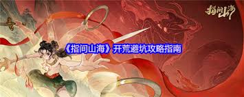 超自然行动组大熊BOSS怎么打