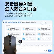 腾讯元宝如何用AI画图