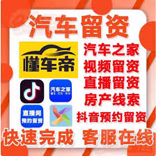 汽车之家补贴如何领取