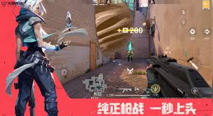 无畏契约有没有手游
