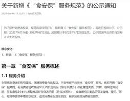 抖音商城投诉电话是多少