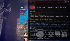 逸剑风云决拳法怎么分享