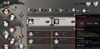 逸剑风云决拳法怎么分享