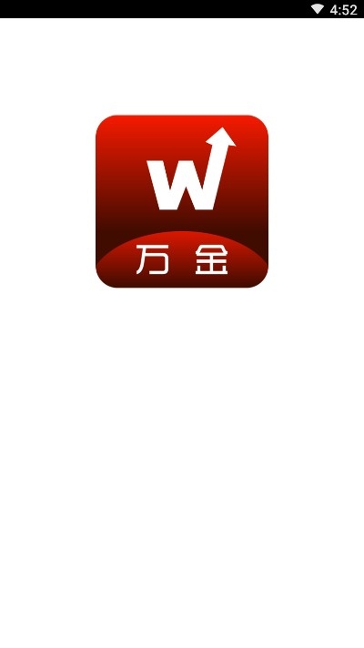 万金管家3