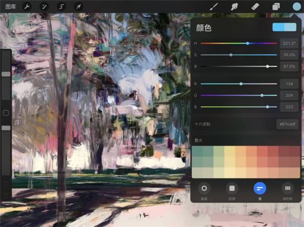procreate2