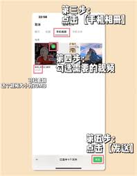 微信拍视频为何不保存在相册里