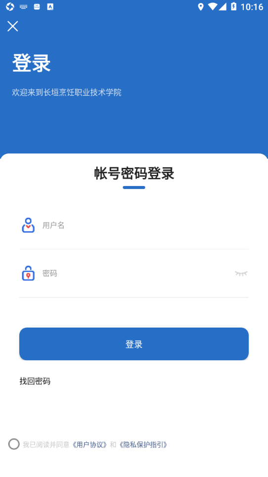 云上烹院2