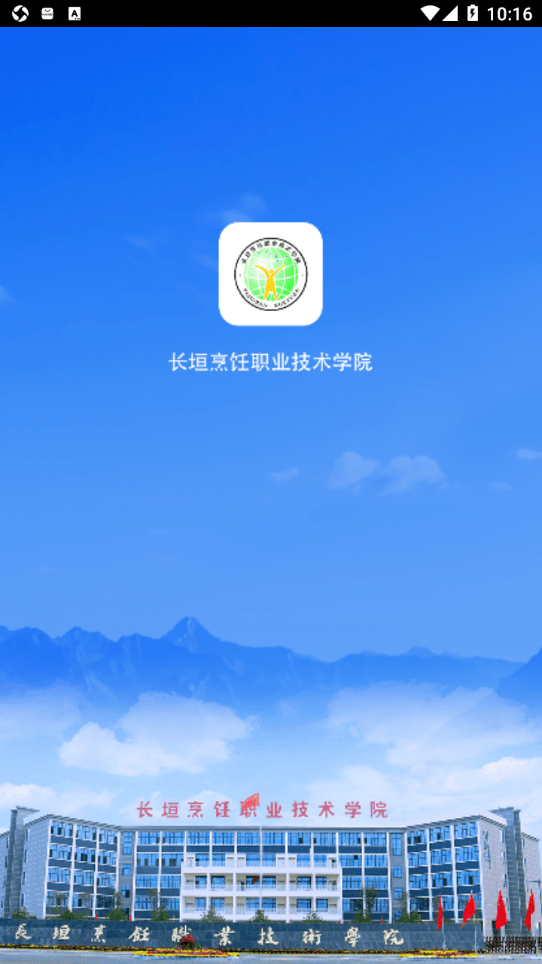云上烹院4