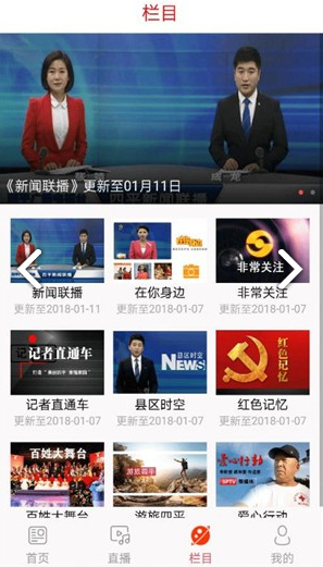 新四平安卓版v1.12