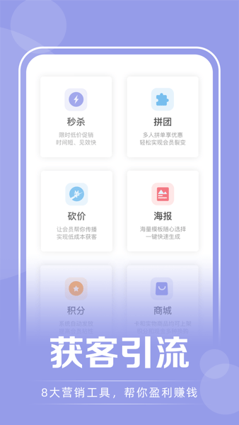 咪哩约课(咪哩约课瑜伽)V1.3.6 安卓正式版3