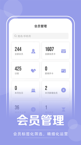 咪哩约课(咪哩约课瑜伽)V1.3.6 安卓正式版