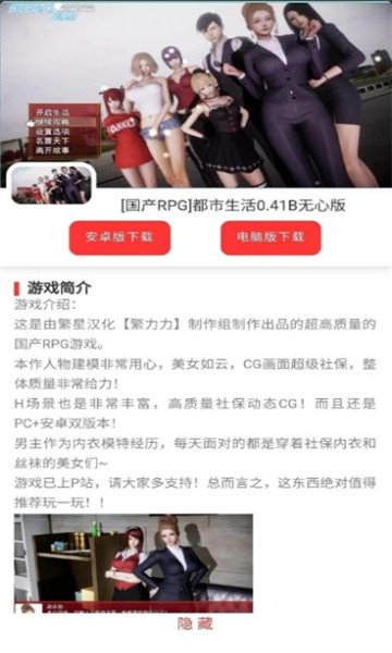 御光盟国汉化组1