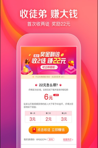 百度好看2
