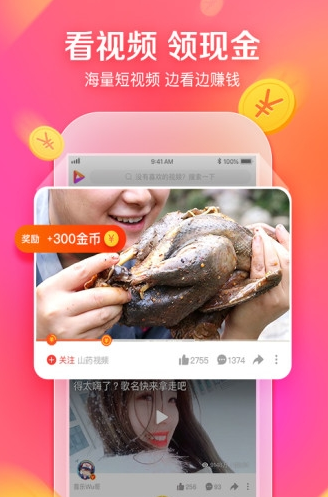 百度好看