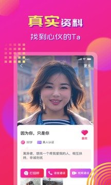 心心相印1